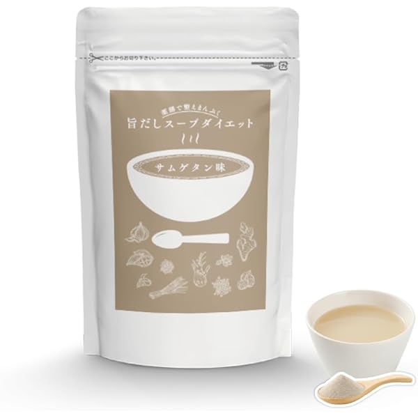 Amazon.co.jp: 【公式】発酵本家の味噌汁 ダイエット 味噌汁